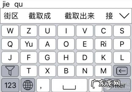 电脑什么输入法好用 什么输入法好用