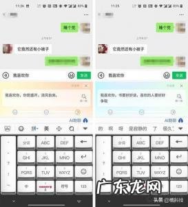 电脑什么输入法好用 什么输入法好用