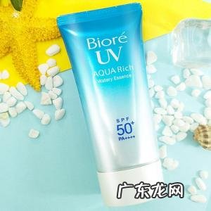 什么防晒霜效果最好女生用的 什么防晒霜效果最好