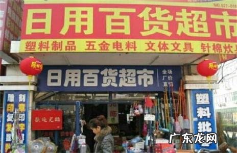 大城市流行的小生意 今年流行什么小生意