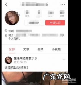 今日头条怎么发视频赚钱安全吗 今日头条怎么发视频赚钱