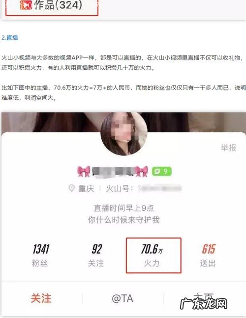 今日头条怎么发视频赚钱安全吗 今日头条怎么发视频赚钱