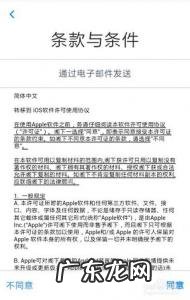 从安卓设备转移数据在哪里 从安卓设备转移数据