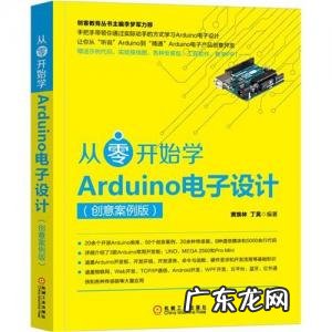 从零开始学电脑办公 从零开始学电脑
