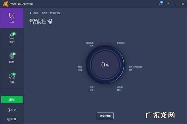 付费杀毒软件十大排名 付费杀毒软件