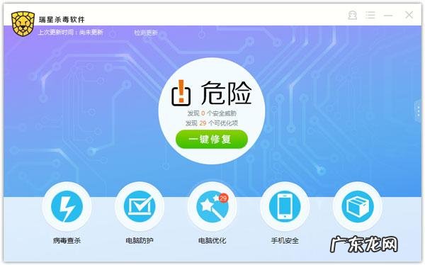 付费杀毒软件十大排名 付费杀毒软件
