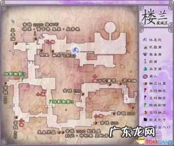 仙剑奇侠传5支线任务怎么完成 仙剑奇侠传5支线