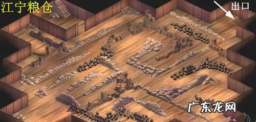 仙剑奇侠传二攻略大全带图 仙剑奇侠传二攻略