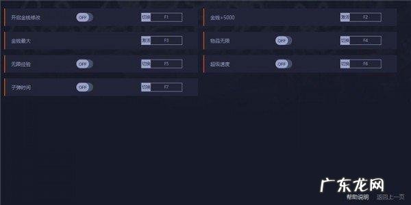 仙剑奇侠传修改器安卓版 仙剑奇侠传修改器