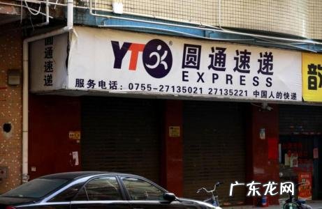 代理快递 代理快递网点