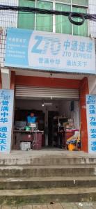 代理快递 代理快递网点