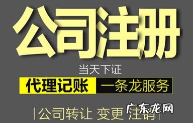 代理记账公司收费表 代理记账公司收费