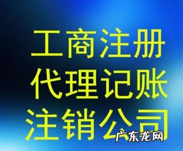 代理记账公司的费用计入什么科目 代理记账公司费用