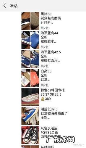 代购怎么才能做起来 代购怎么做才能挣钱