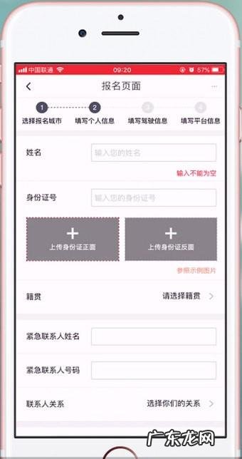 代驾公司注册资金需要多少 代驾公司注册