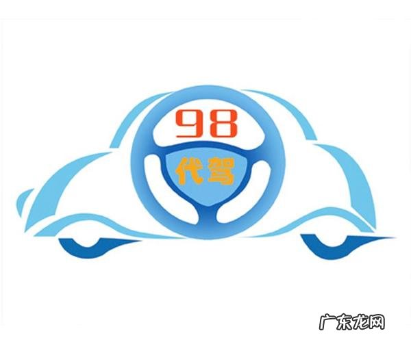 代驾公司注册资金需要多少 代驾公司注册