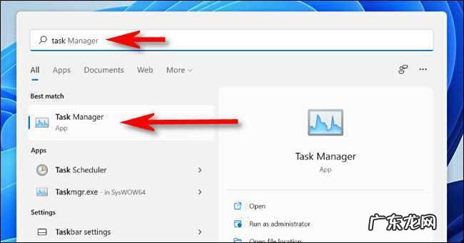 任务管理器快捷键win10 任务管理器快捷键