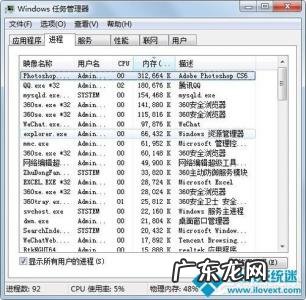 任务管理器打不开 任务管理器打不开了