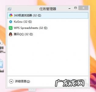任务管理器打不开 任务管理器打不开了