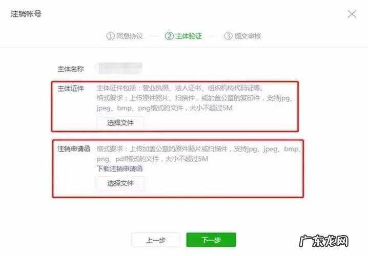 企业微信注销后个人信息还有吗 企业微信注销