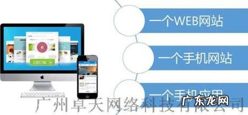 长沙企业自助建站 企业自助建站软件