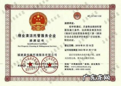 企业资质名称怎么填 企业资质等级怎么填