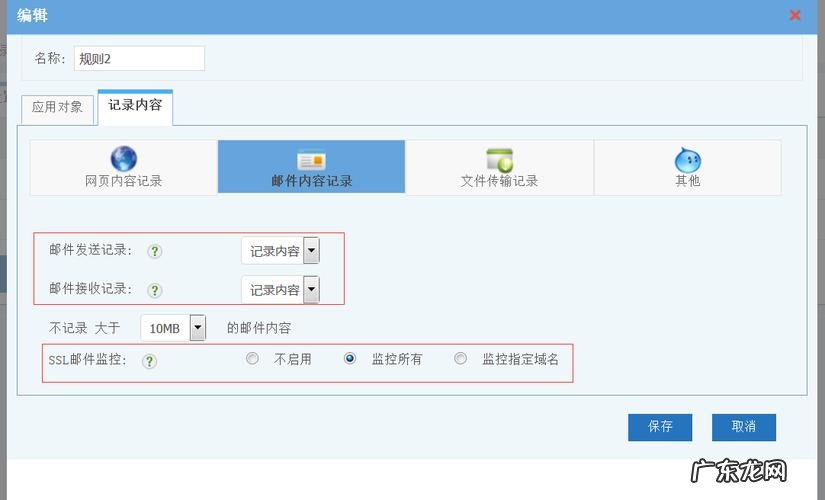 企业邮箱正确格式 企业邮箱格式