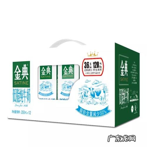 伊利脱脂纯牛奶热量 伊利脱脂纯牛奶