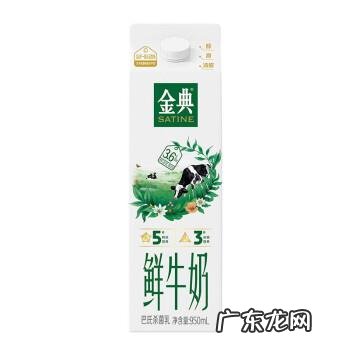 伊利金典纯牛奶一箱多少钱 伊利金典纯牛奶