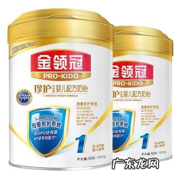 伊利金领冠菁护报价 伊利金领冠报价