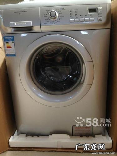 伊莱克斯滚筒洗衣机售后电话 伊莱克斯滚筒洗衣机