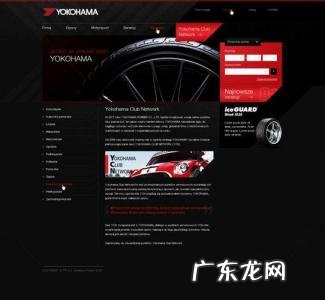 h5网页设计欣赏 优秀网页设计欣赏