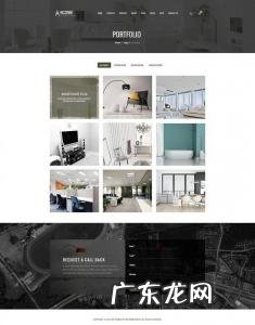 h5网页设计欣赏 优秀网页设计欣赏