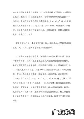 优秀软文范例100字关于衣服 优秀软文范例100字