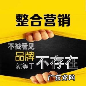 什么是口碑营销和病毒营销 什么是口碑营销