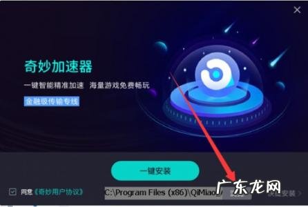 免费加速器大全 什么加速器好用还免费