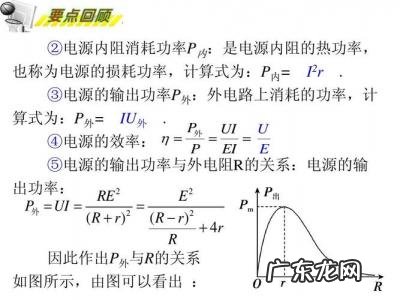 什么叫交流电和直流电初三物理 什么叫交流电和直流电
