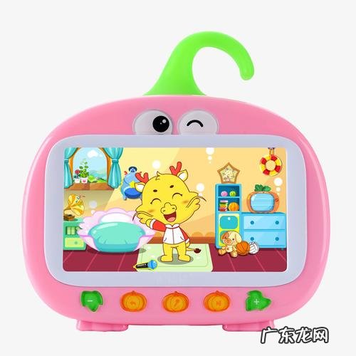 什么店有儿童早教机买 什么早教机好