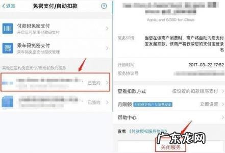 华为视频里的优酷会员怎么取消自动续费 优酷会员怎么取消自动续费