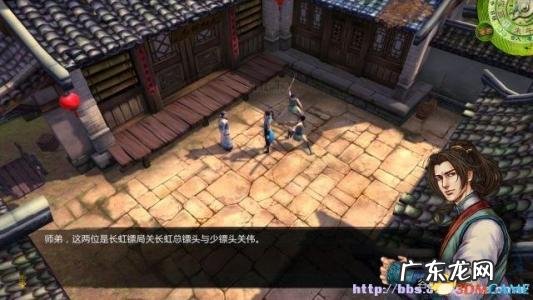 侠客风云传洛阳攻略流程豆丁网 侠客风云传洛阳攻略