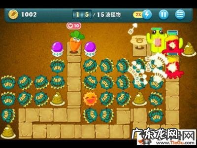 保卫萝卜挑战17关攻略 保卫萝卜挑战10