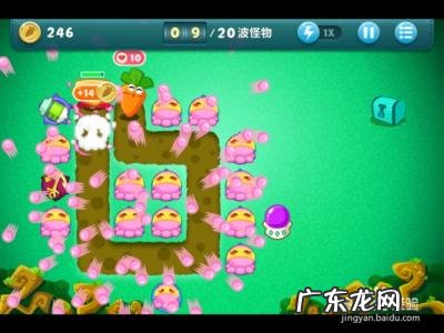 保卫萝卜挑战42关攻略图解法 保卫萝卜挑战41