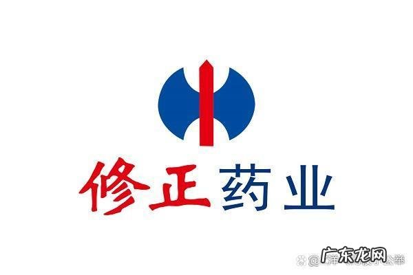 修正药业集团营销有限公司总经销 修正药业集团营销有限公司