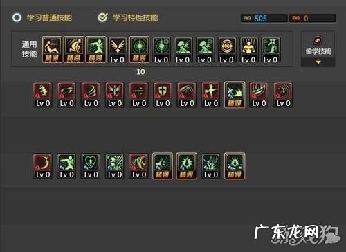 阿修罗刷图加点100级 修罗加点86版本刷图加点图