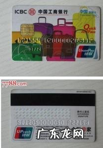 贷记卡是信用卡还是借记卡是信用卡 信用卡是借记卡还是贷记卡