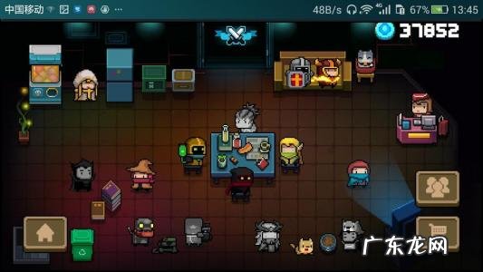 元气骑士仙人掌 元气骑士仙人掌