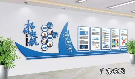 企业文化墙设计图 公司文化墙设计方案