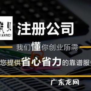公司的注册资本多少有什么意义 公司注册资本多少有什么关系
