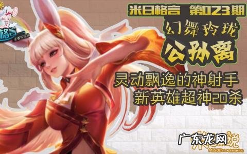 公孙离的台词你有家吗有温暖的女孩子在家等你吗 公孙离的台词