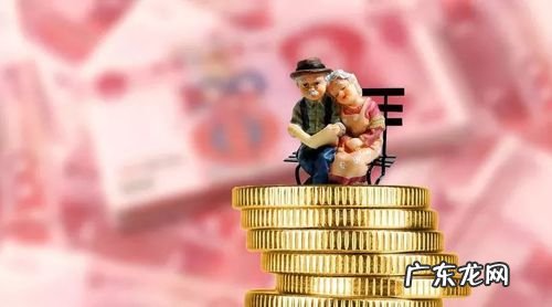 最好的养老保险是哪一款 养老保险哪个最好